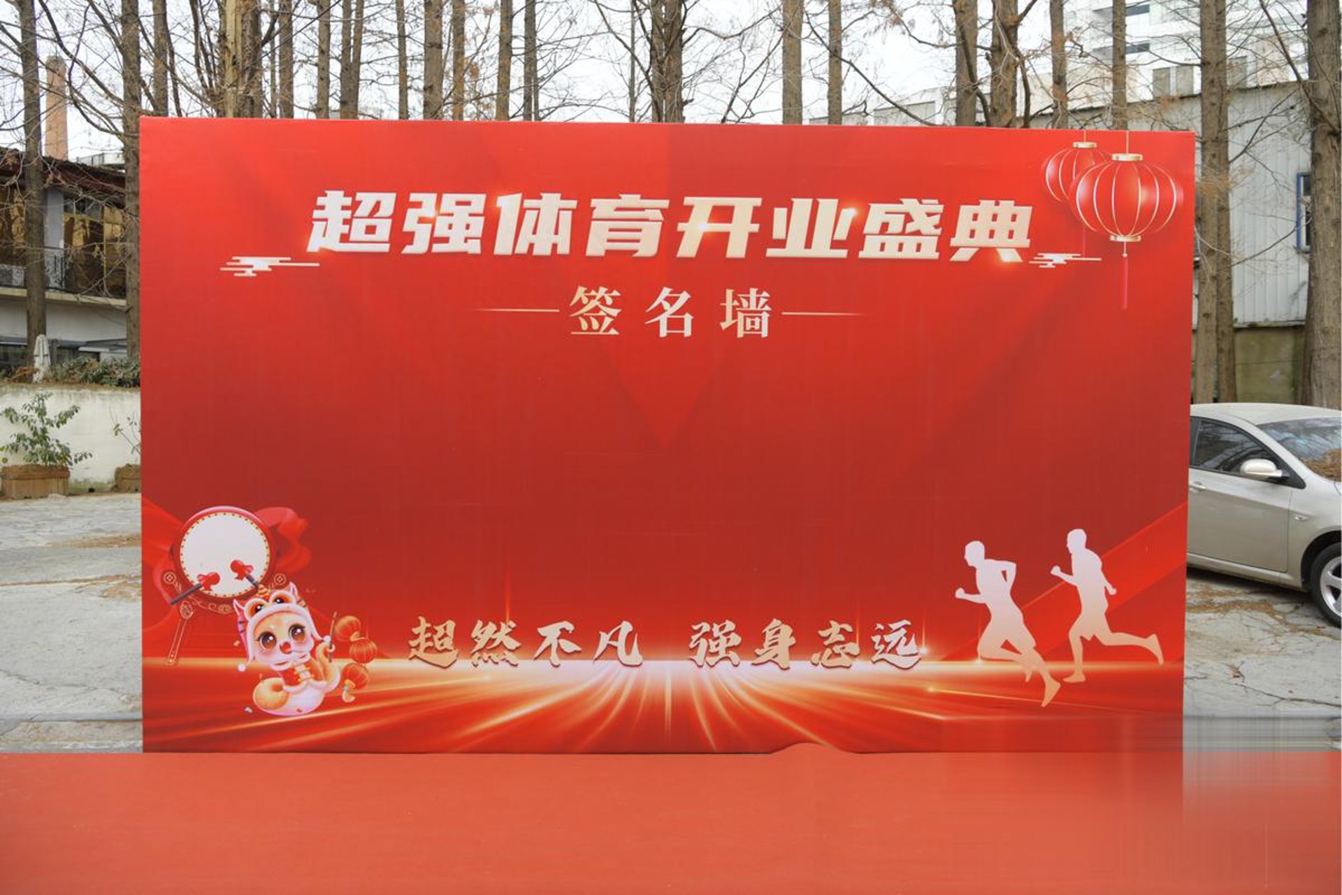 纯烁农业